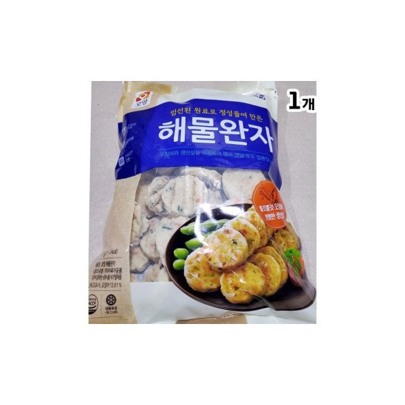 한성기업 해물경단(152g 603개 1K)/간식용동그랑땡/간편동그란땡/간편동그랑땡/간편조리동그랑땡/고기 